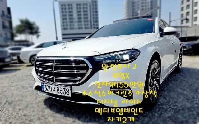 수원중고매매사이트 E-클래스 W214 E300 4MATIC 매물 사진 14 - 2024/01 28,865km