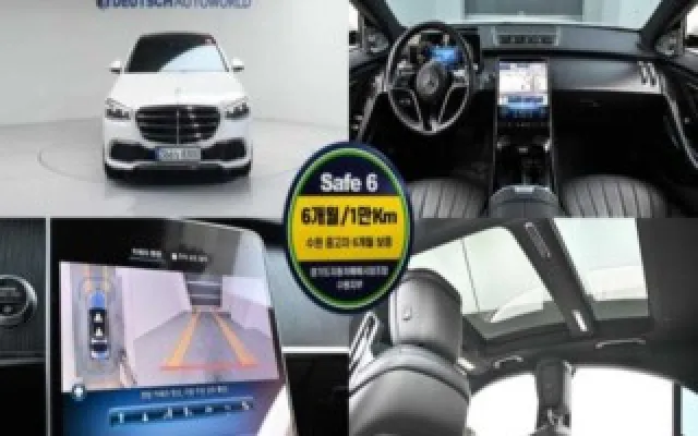 수원중고매매사이트 S클래스-W223 S350 d 매물 사진 6 - 2022/02 65,936km